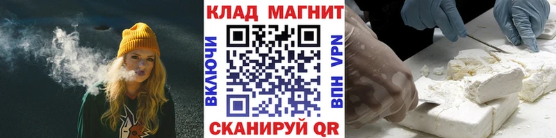 Где найти наркотики Мамоново blacksprut ONION Марихуана Мефедрон Гашиш Вейп ТГК