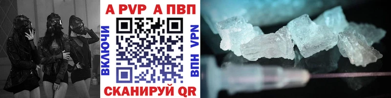 А ПВП Соль  Мамоново 