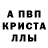 Alpha PVP СК m1on