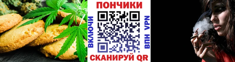 Canna-Cookies марихуана  Мамоново 