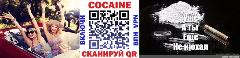 как найти закладки  Мамоново  Кокаин Перу 