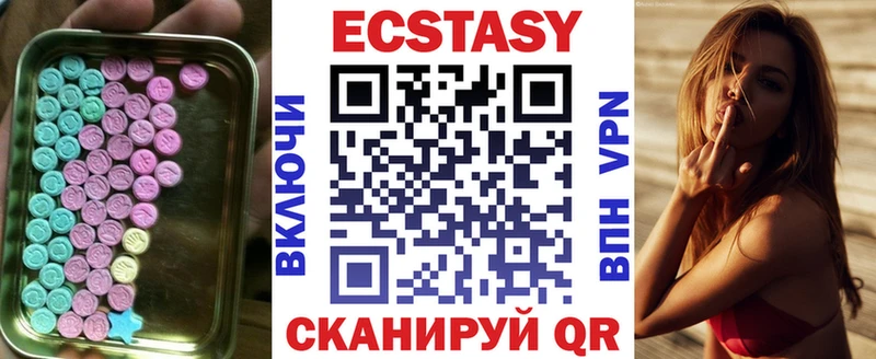 ЭКСТАЗИ 280 MDMA  Мамоново 