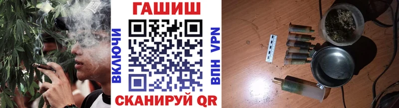 ГАШ гарик  Мамоново 