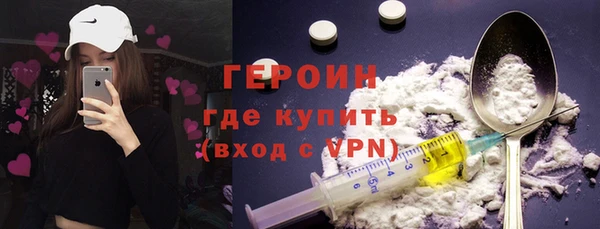 ПСИЛОЦИБИНОВЫЕ ГРИБЫ Армянск