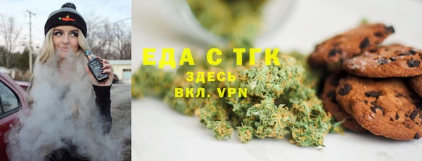 мефедрон Аркадак