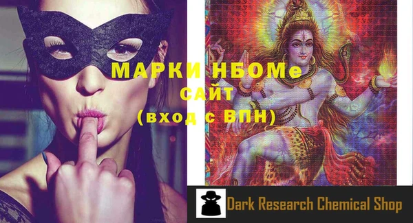 мефедрон Аркадак
