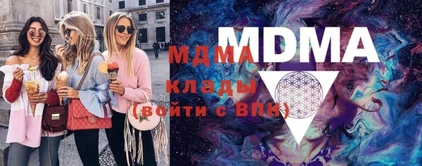ПСИЛОЦИБИНОВЫЕ ГРИБЫ Армянск