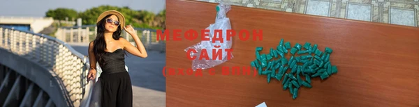 мефедрон Аркадак