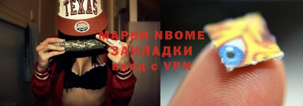 мефедрон Аркадак