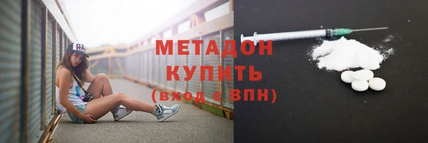 мефедрон Аркадак