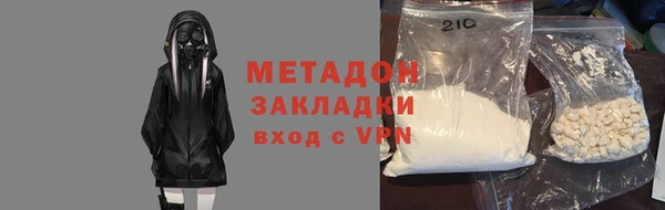 ПСИЛОЦИБИНОВЫЕ ГРИБЫ Армянск