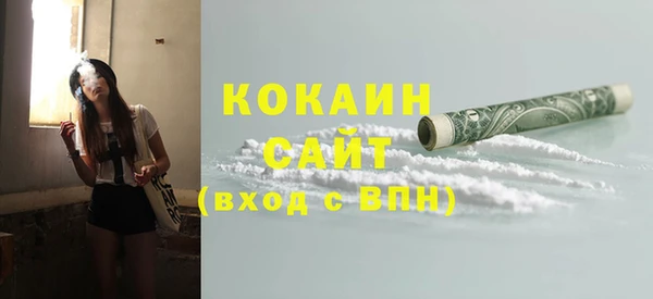 ПСИЛОЦИБИНОВЫЕ ГРИБЫ Армянск