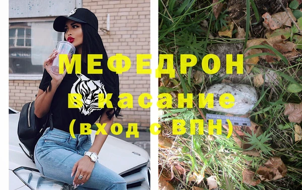ПСИЛОЦИБИНОВЫЕ ГРИБЫ Армянск