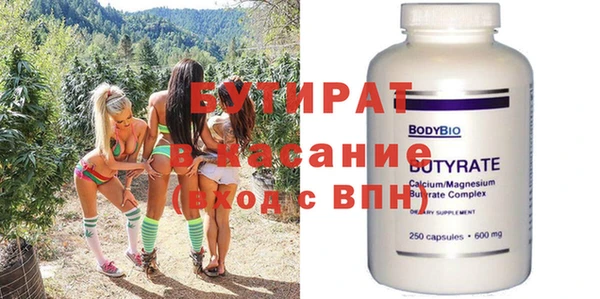 ПСИЛОЦИБИНОВЫЕ ГРИБЫ Армянск
