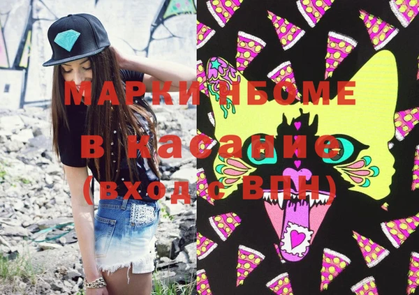 мефедрон Аркадак