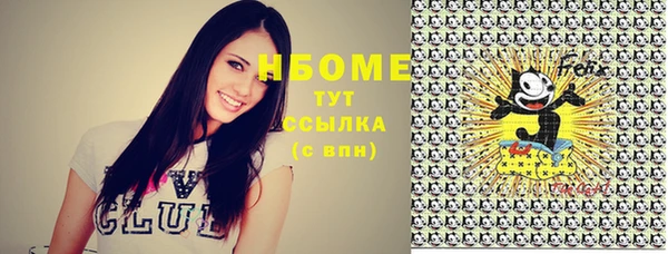 мефедрон Аркадак