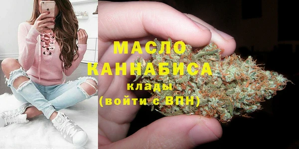 мефедрон Аркадак