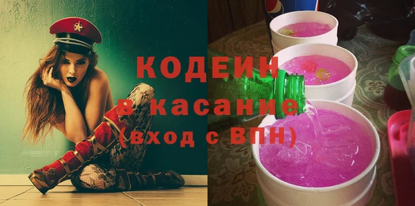 ПСИЛОЦИБИНОВЫЕ ГРИБЫ Армянск