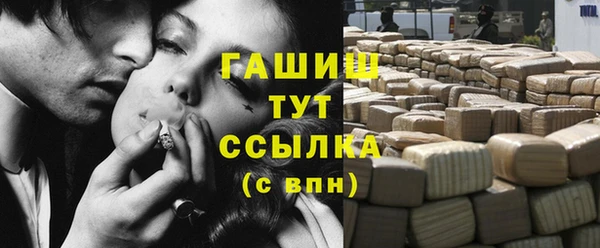 ПСИЛОЦИБИНОВЫЕ ГРИБЫ Армянск