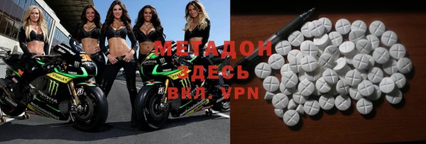 мефедрон Аркадак