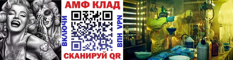 МЕТАМФЕТАМИН винт  Мамоново 