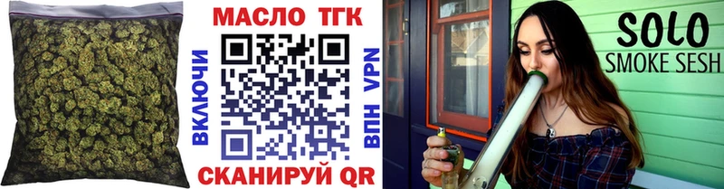 OMG зеркало  купить наркотик  Мамоново  Дистиллят ТГК Wax 